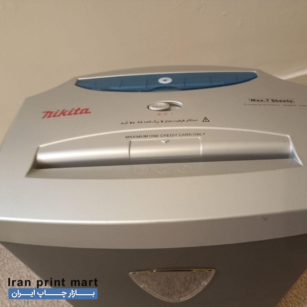 کاغذ خردکن اداری نیکیتا تهران