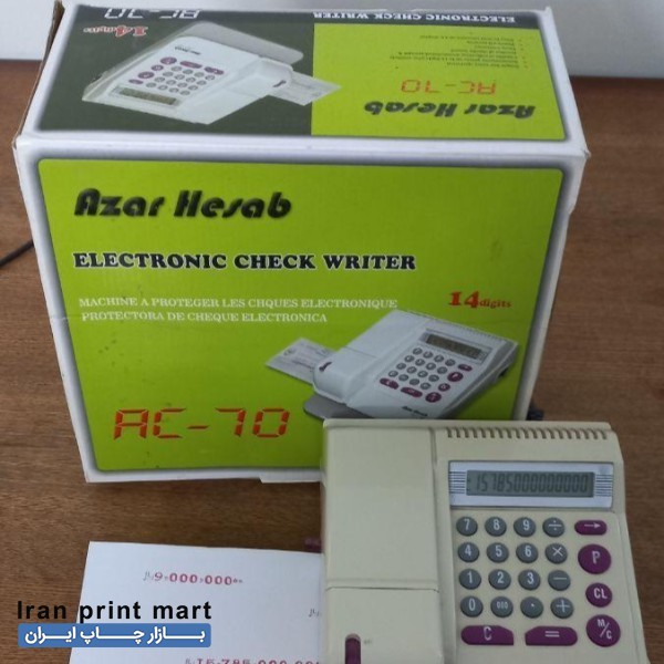 پرفراژ چک آذر حساب AC-70 تبریز