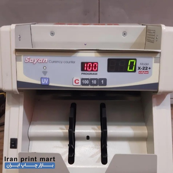 2 عدد پولشمار سایان و پارا تبریز