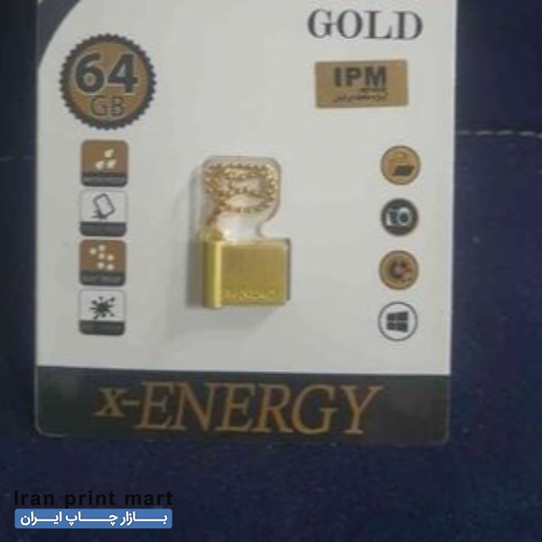 فلش مموری ایکس انرژی شیراز