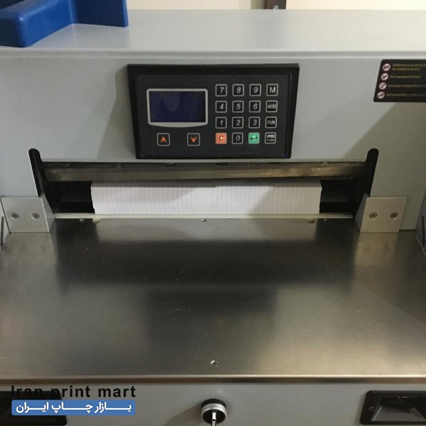 دستگاه برش کاغذ صنعتی تهران