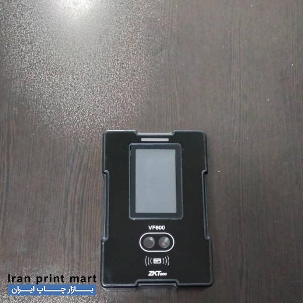 حضور غیاب پالیز VF600 تهران