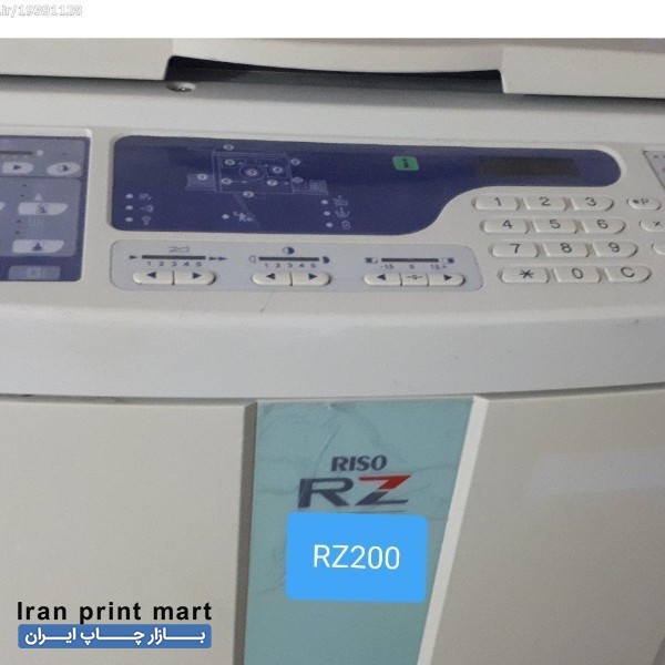 دستگاه چاپ ریسو 200 مشهد