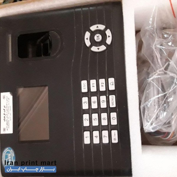 حضور غیاب اثر انگشتی بروجرد