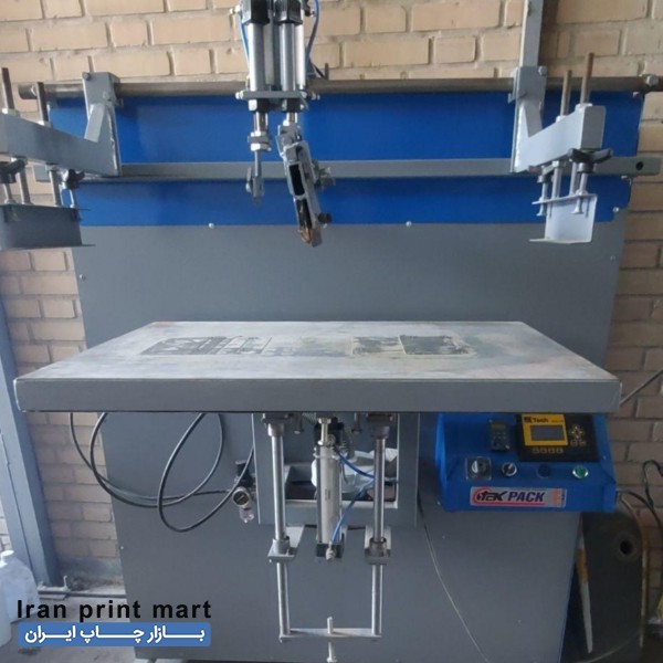 دستگاه سیلک 1*1.20 اتومات تهران