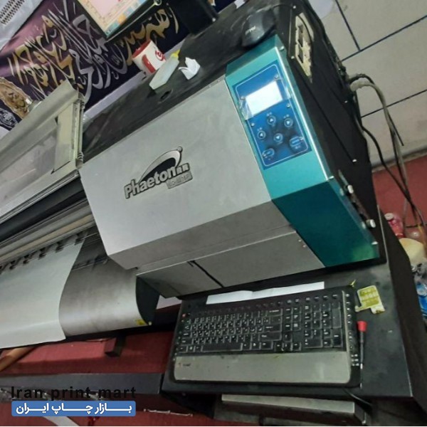 دستگاه بنر اکوسالونت 2.30 اهواز