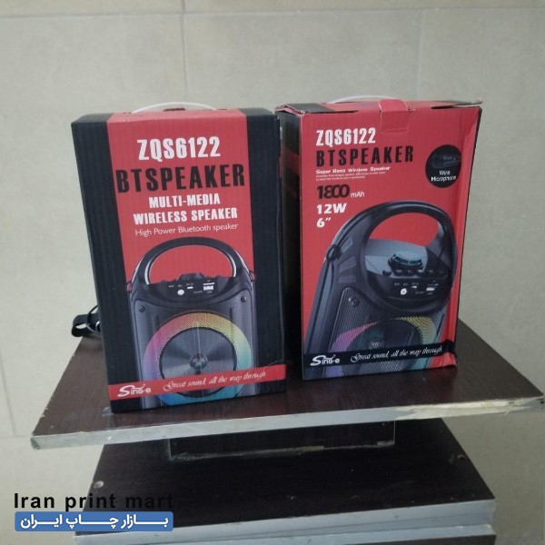 اسپیکر بلوتوثی پرتابل اصفهان