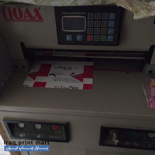 دستگاه برش کاغذ ax110 تهران