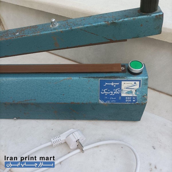 دستگاه دوخت پلاستیک اصفهان