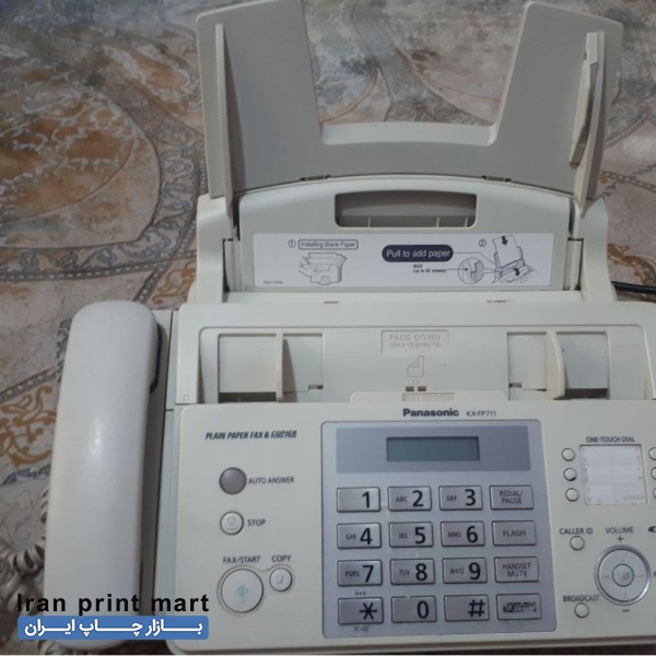 فکس لیزری پاناسونیک FP711 شیراز