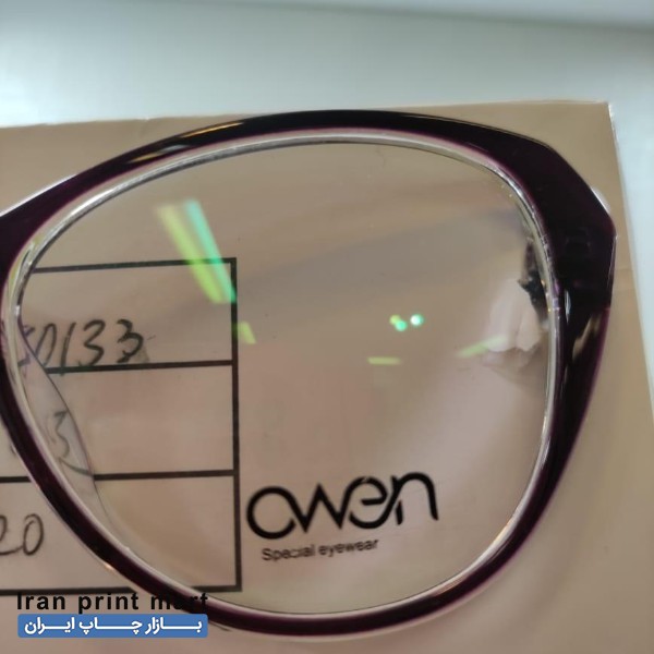 خدمات چاپ تامپو موعود تهران