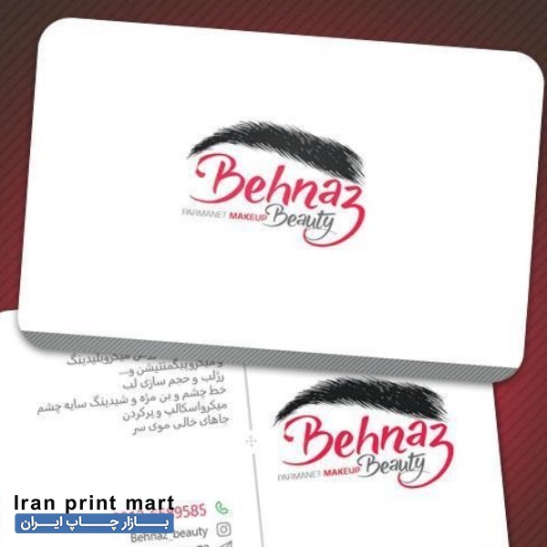 چاپ کارت ویزیت و لیبل اهواز