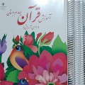 خدمات صحافی کتاب مشهد