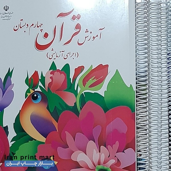 خدمات صحافی کتاب مشهد