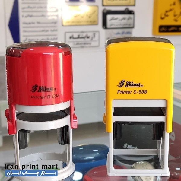 خدمات مهرسازی و کلیشه سازی شیراز