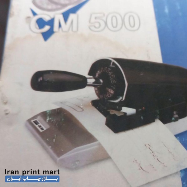 پرفراژ چک دستی پارا کیش