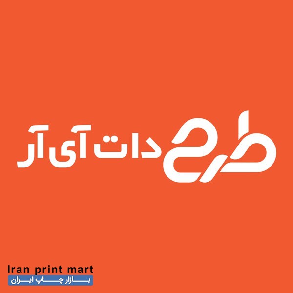 مرجع تخصصی دانلود فایلهای گرافیکی - طرح دات آی آر