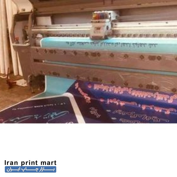 چاپ بنر شبانه روزی تهران