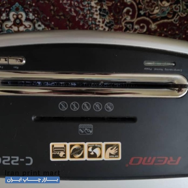 کاغذ خرد کن Remo c2200 اهواز