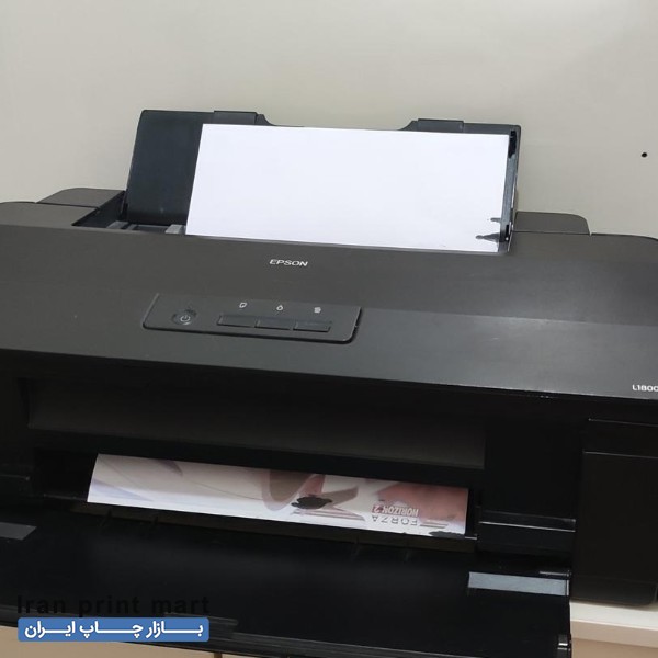 پرینتر جوهری اپسون L1800 تهران