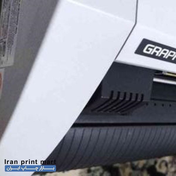 کاتر پلاتر شبرنگ گرافتک تهران