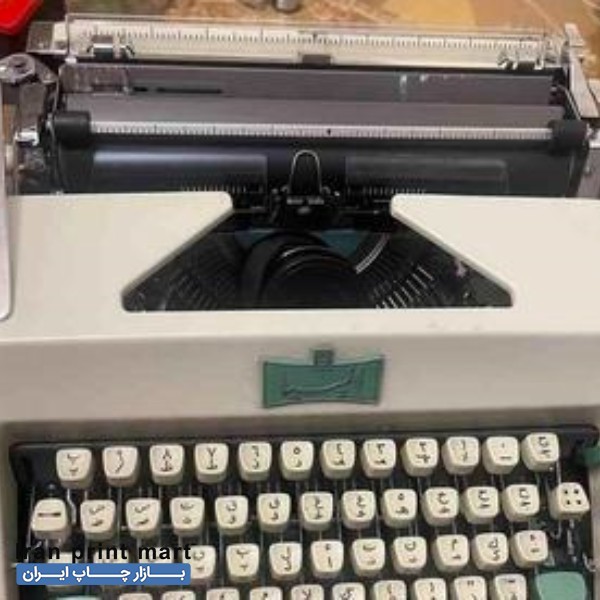 ماشین تایپ المپیا تهران
