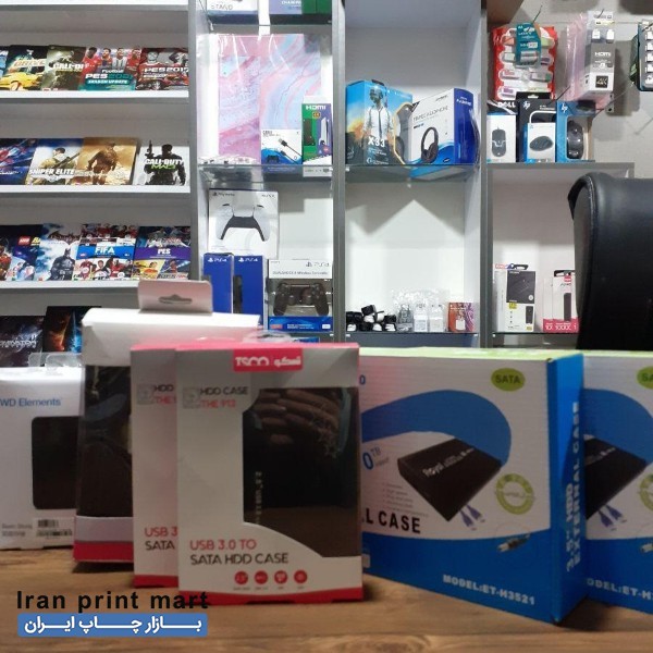 باکس هارد اکسترنال کرج