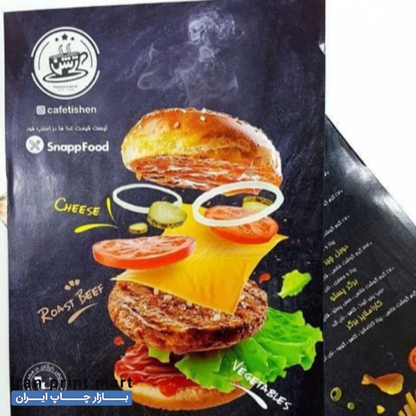 چاپ و طراحی تراکت تهران