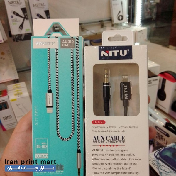 کابل aux به لایتنینگ تبریز