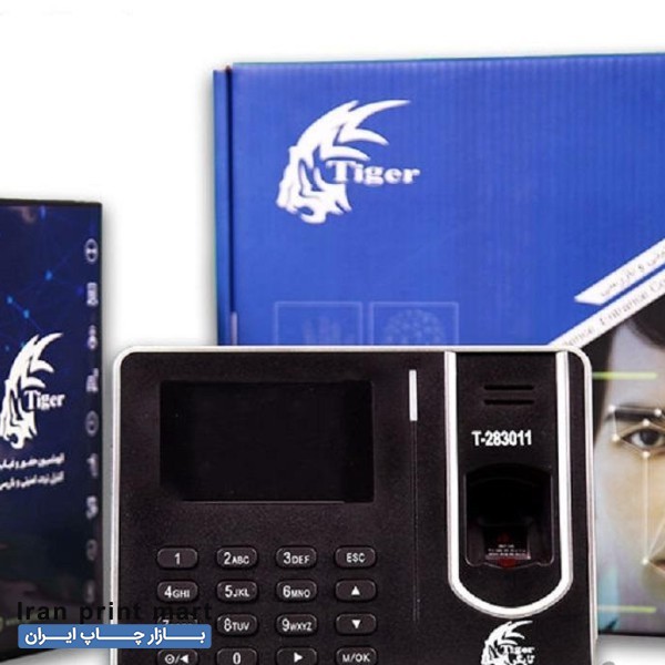 حضور غیاب کارتی و اثر انگشتی کرج