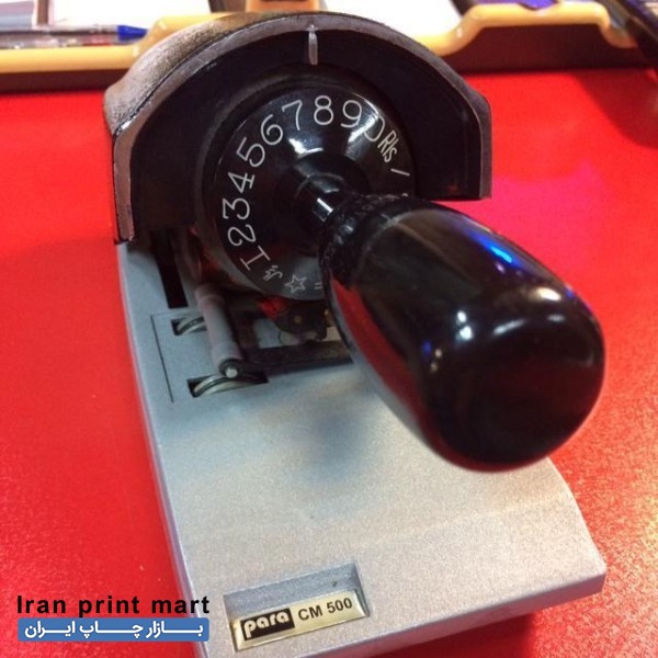 پرفراژ چک دستی پارا تهران