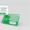 خدمات چاپ کارت ویزیت اهواز