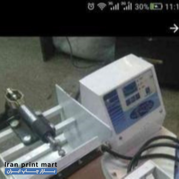 دستگاه چاپ لیوان سابلیمیشن تهران