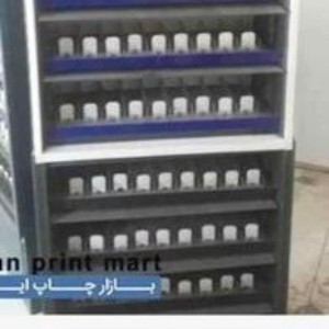 استند سیگار وینستون بابلسر