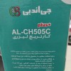 کارتریج لیزری AL-CH505C تهران