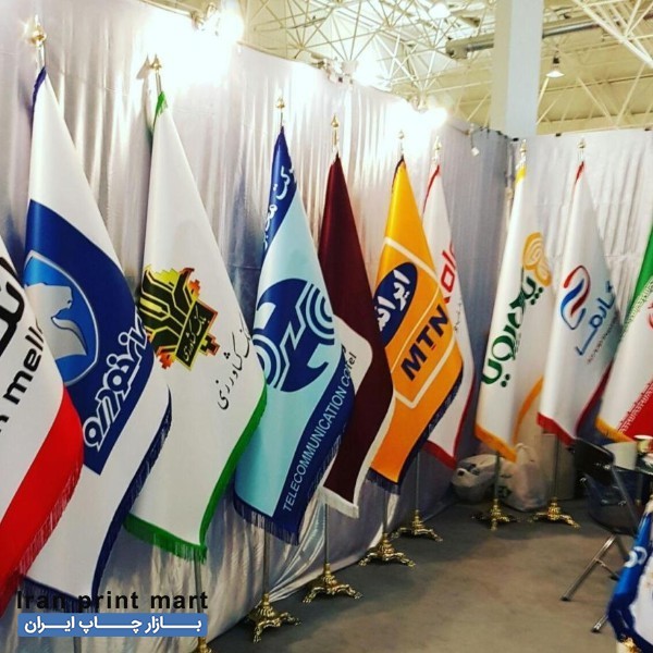 تولید پرچم های تبلیغاتی تهران