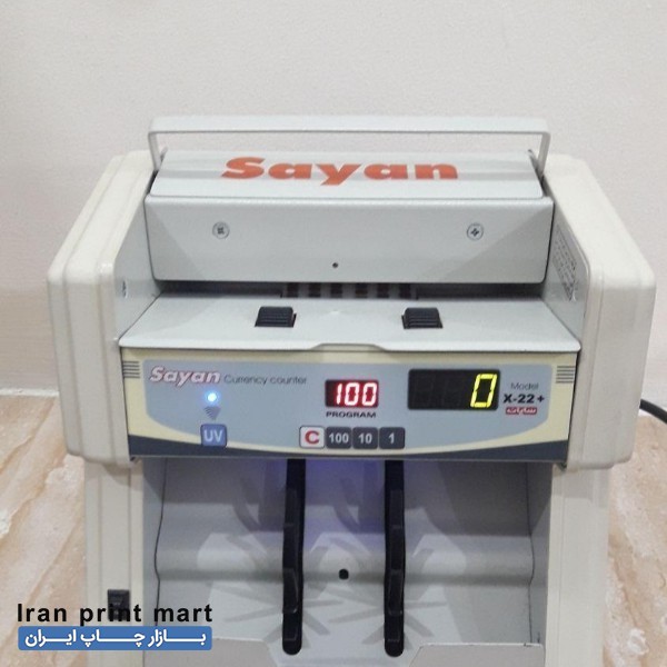 دستگاه پولشمار سایان  +x22 تهران