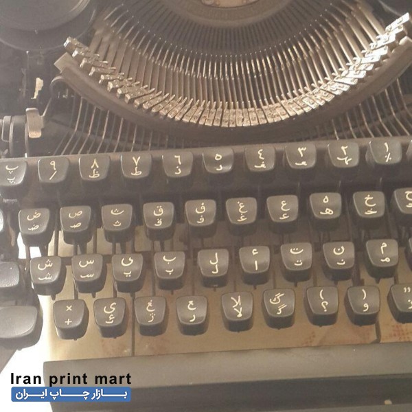 ماشین تایپ دستی المپیا اردبیل