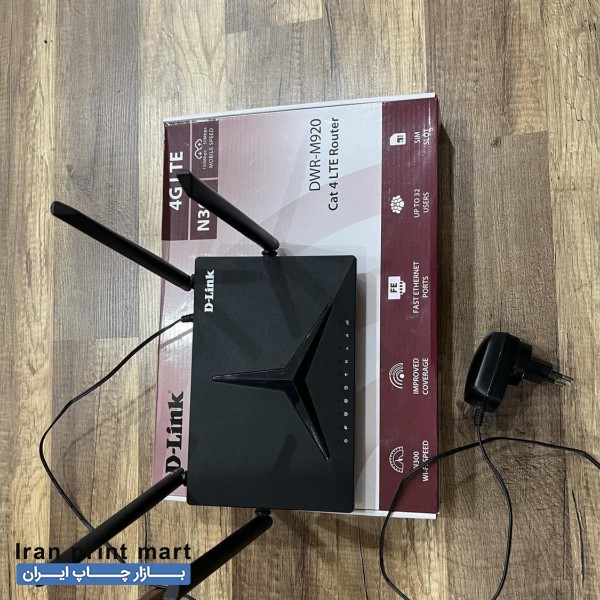 مودم سیمکارتی دی لینک 920 اهواز