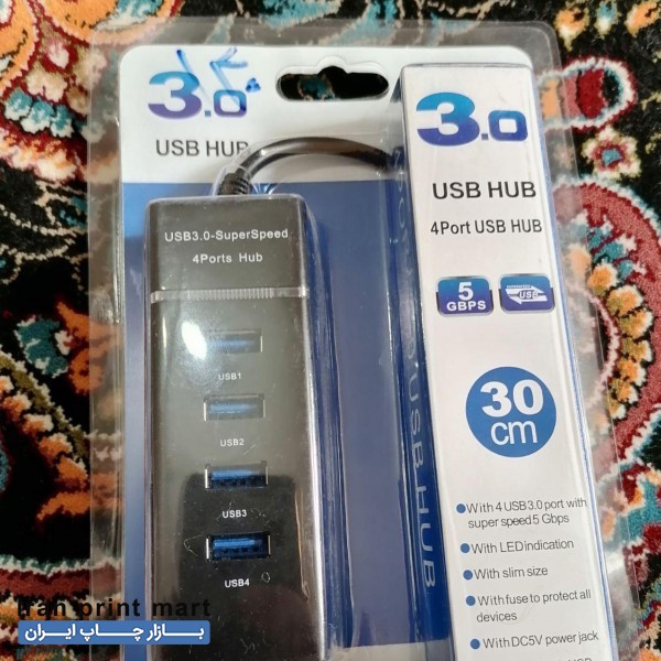 هاب USB 3 قم
