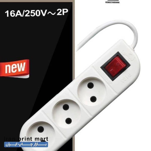 انواع چند راهی برق همدان