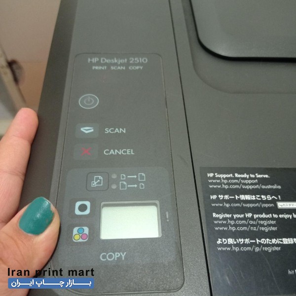 پرینتر جوهرافشان3 کاره HP تهران