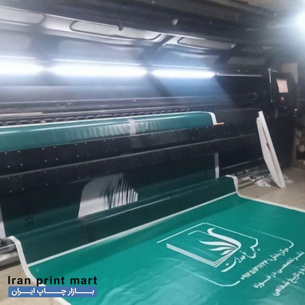 چاپ بنر تا عرض 5 متر تهران