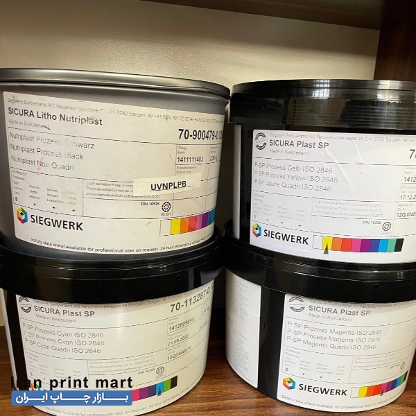 مرکب یووی افست و فلکسو تهران