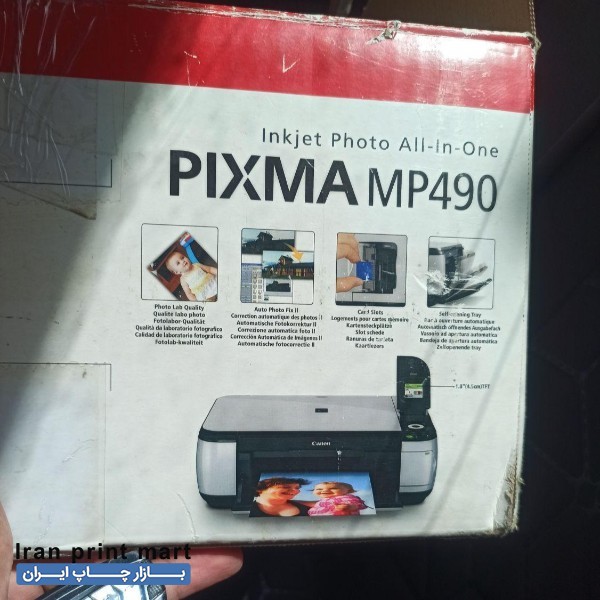 پرینتر کانن PIXMA MP490 کرج