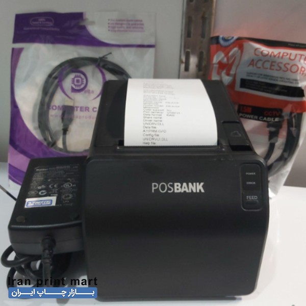 فیش پرینتر Posbank A11 تهران