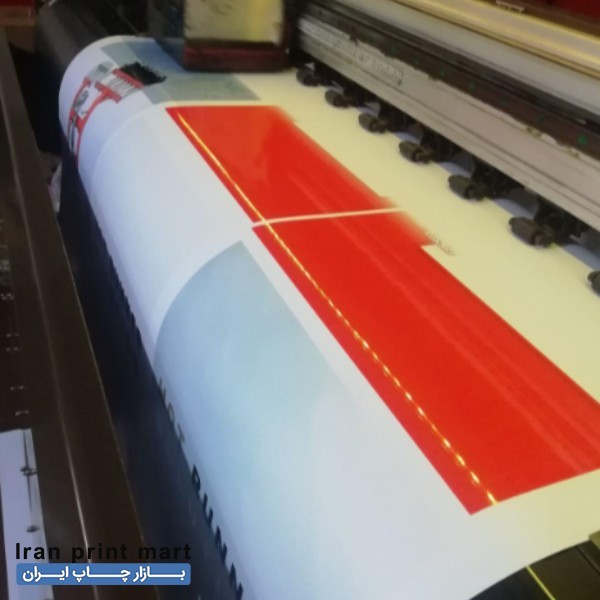 اپراتور دستگاه بنر و کارگر تهران