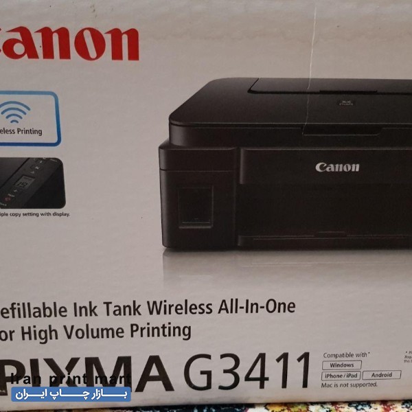 پرینتر جوهری کانن G3411 بندرعباس