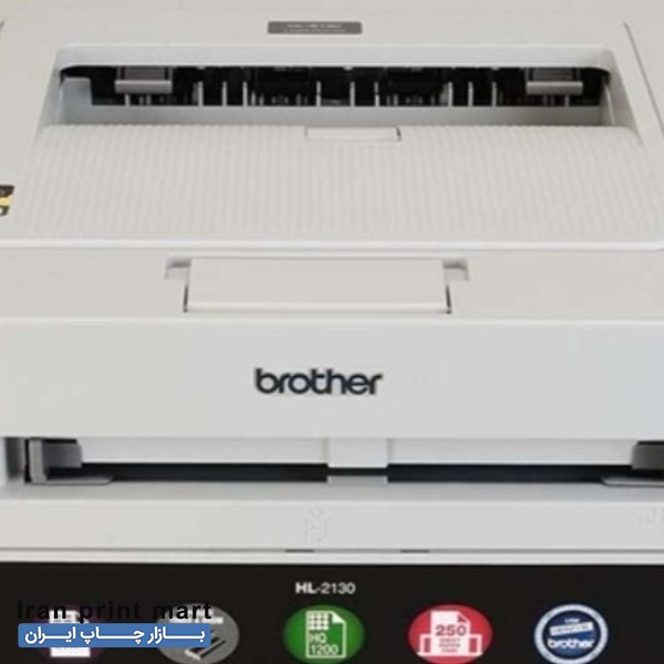 پرینتر Brother مدل HL-2130 مشهد