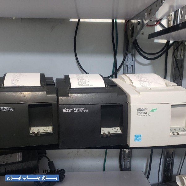 پرینتر حرارتی STAR TSP 100 تهران